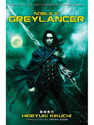 cover image of Noble V: Greylancer